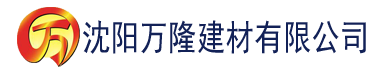 沈阳write.as跪伏建材有限公司_沈阳轻质石膏厂家抹灰_沈阳石膏自流平生产厂家_沈阳砌筑砂浆厂家